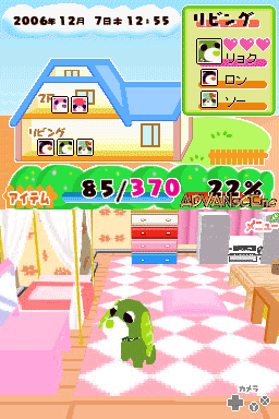 Ochaken no Heya DS 2 screenshot 2 for Nintendo DS